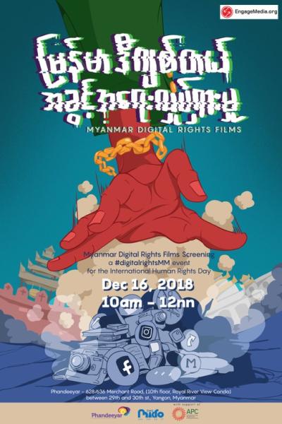 image linking to Raising awareness of human rights online in Myanmar