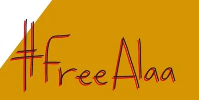  image linking to #FreeAlaa: Egyptian activist Alaa Abdel Fattah on hunger strike protesting his continued illegal detention 